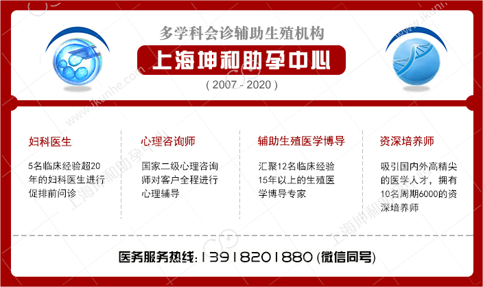 上海三大助孕公司 上海三大助孕公司