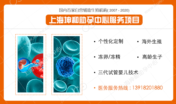 上海第三代试管婴儿医院 上海第三代试管婴儿医院
