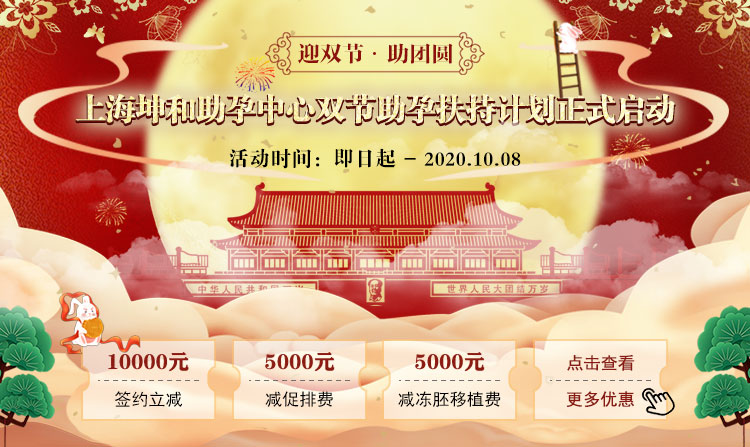 供卵试管婴儿